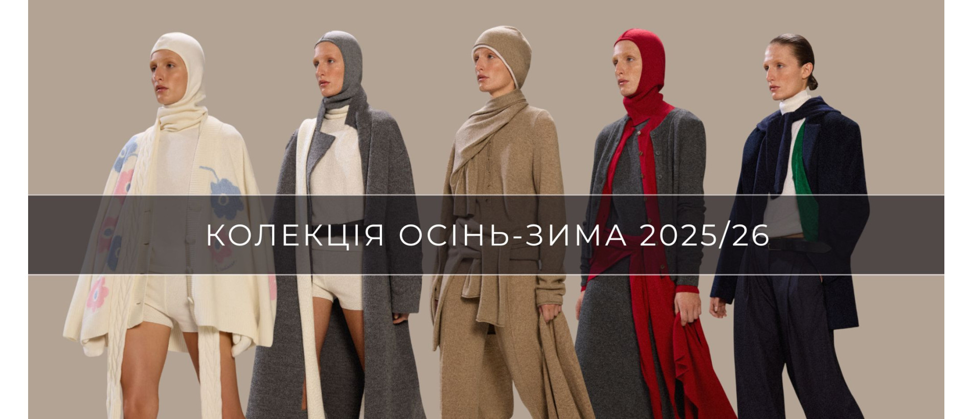 Різдвяний розпродаж