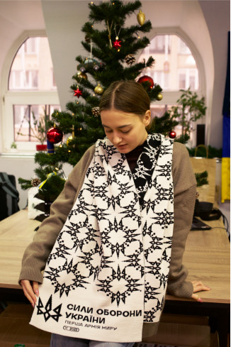 Шарф "Первая Армия Мира"